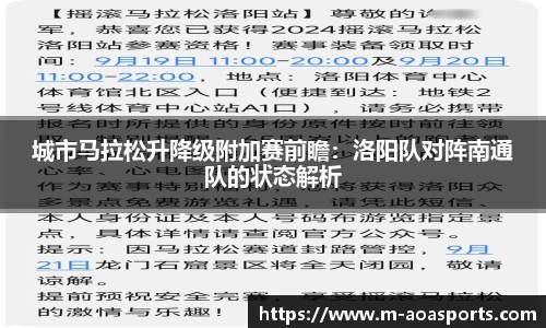 aoa体育官网