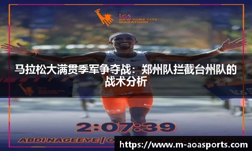 aoa体育平台