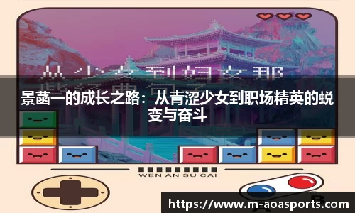 aoa体育